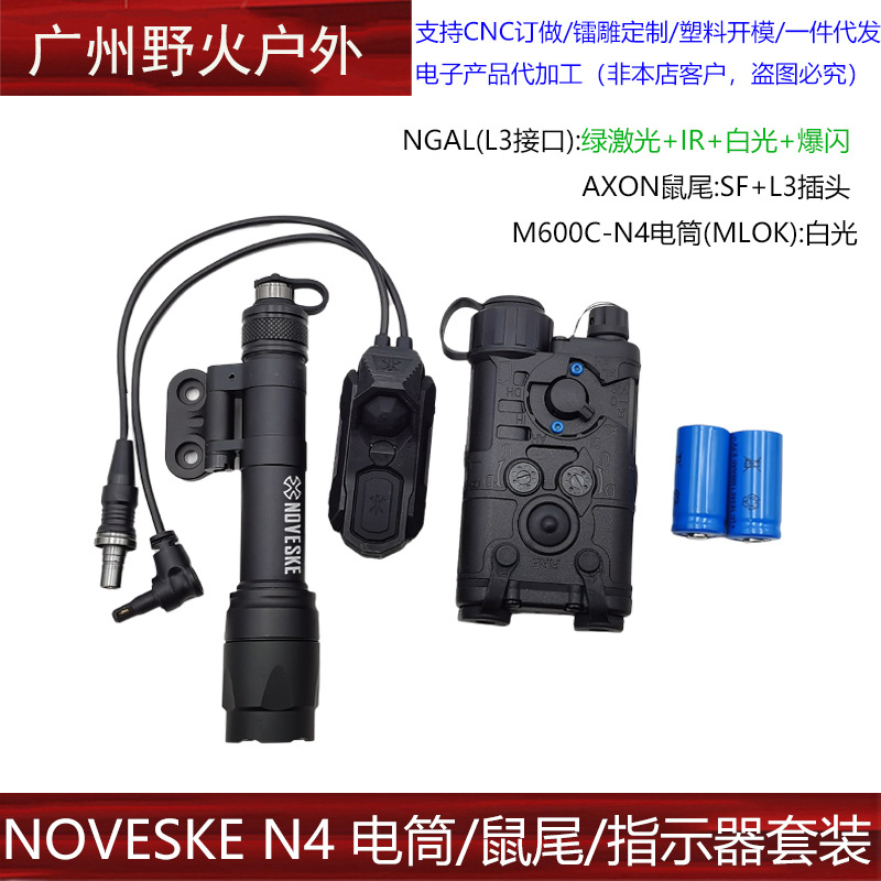 Indicador láser rojo y verde NGAL IR M600C AXON