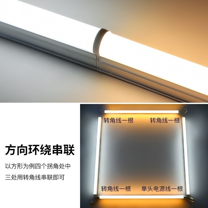 t5灯管一体化ledt8支架全套家用日光灯长条节能方形灯管工程用灯|undefined
