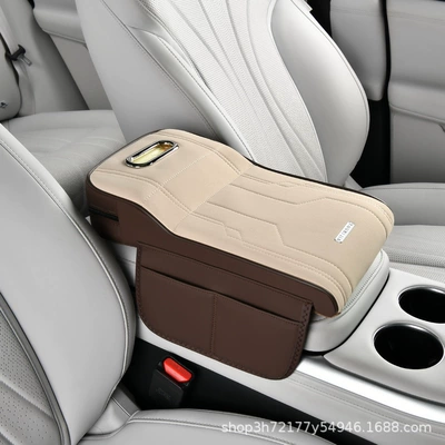 Armrest box pad box heightening pad, car central - coffee-color