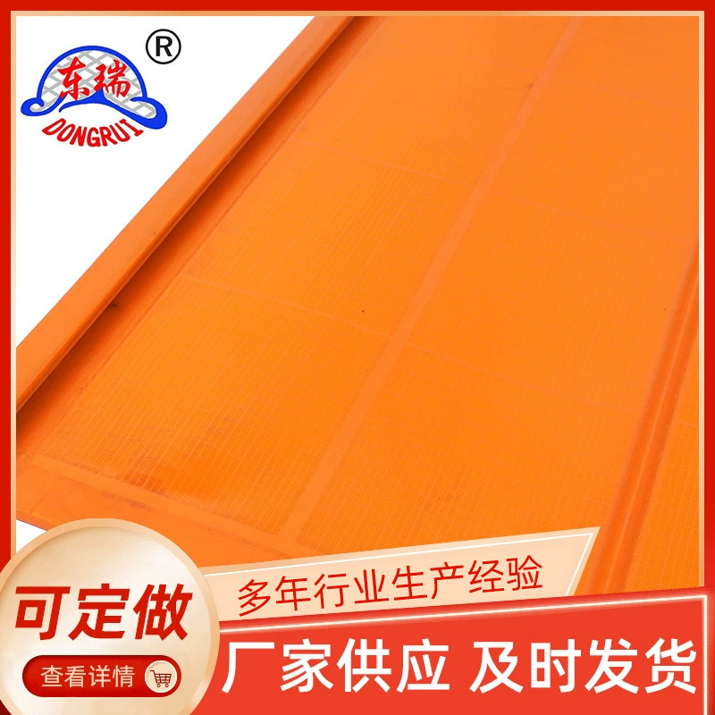 勾边软式振动筛网 石油过滤软筛网 不锈钢网冲孔网厂家勾边复合网