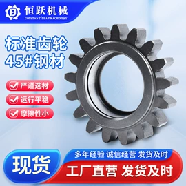 齿轮;链轮;轴承座