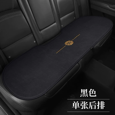 Multi-function pad | heating cushion short hair - rear-three-seater-black