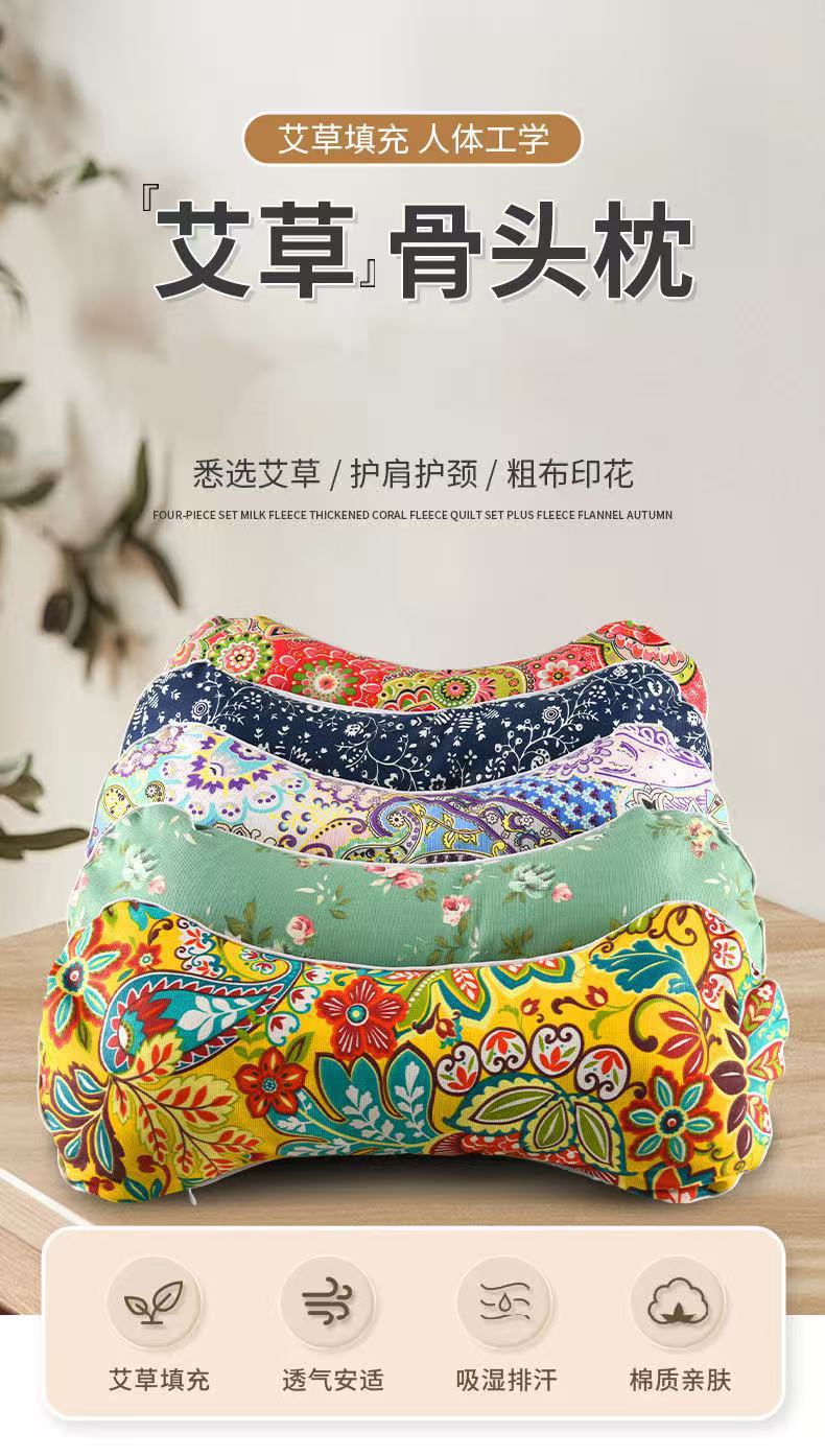 Mugwort Neck Pillow Ai Cao Zhu Electric Heated Cervical Support Pillow for Sleep and Neck Comfort overview