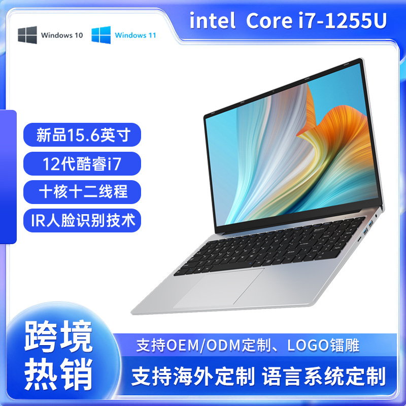 Brand New 15.6inch Core I7 Laptop Thin and Light Business Office Notebook Face Recognition Laptop