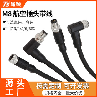 M8���ͺ��ղ��^�B����ֱ���^��ˮ�B�Ӿ�3о4о5о6ᘹ�ĸ�Ӿ�����