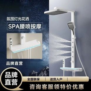 White Smart Constant Temperature Digital Display Home Shower Piano Shower Set Atmosphere Bathroom Gray Supercharged Shower