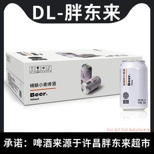 dl-330ml500ml