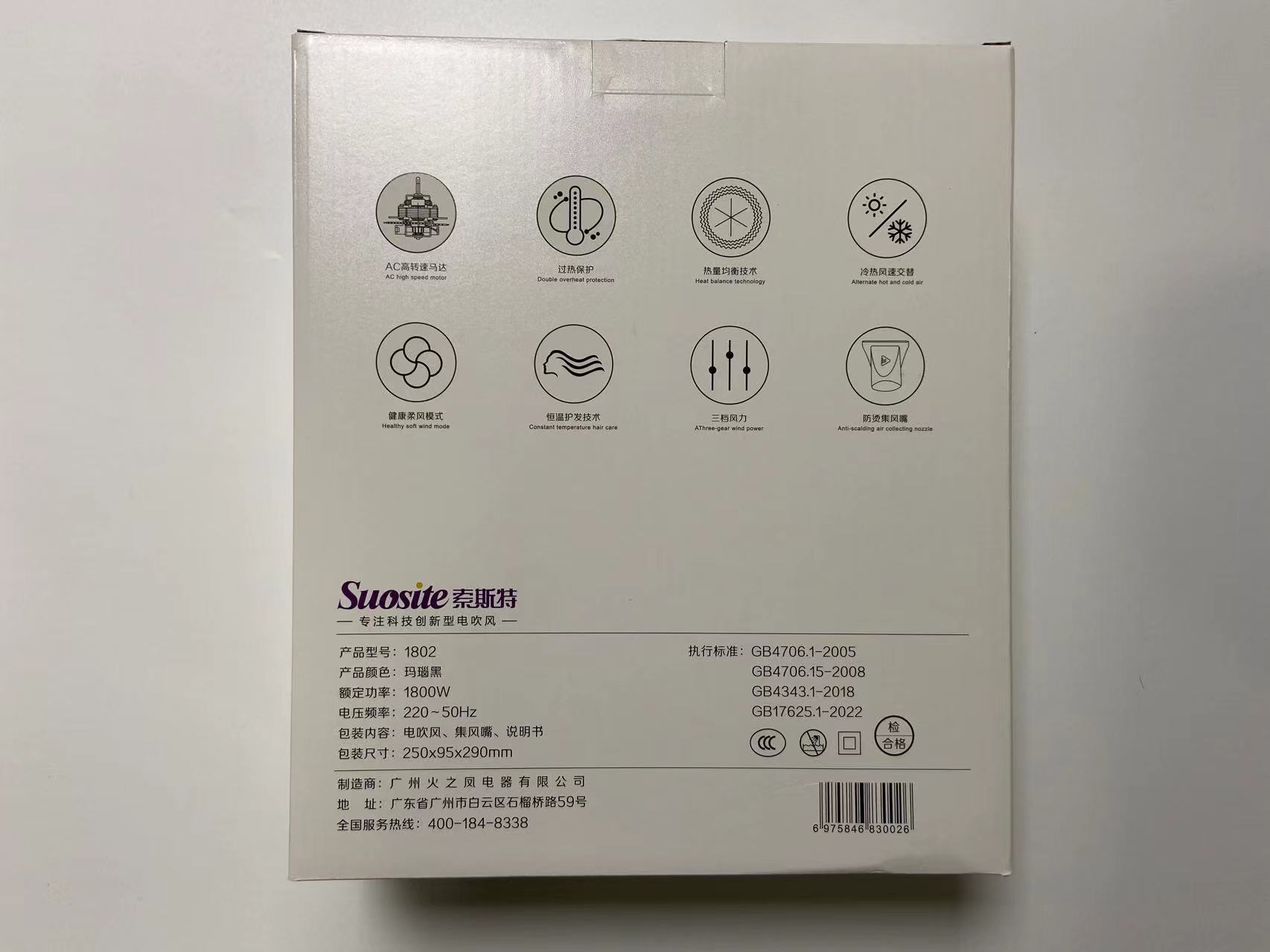 微信图片_20240612171035