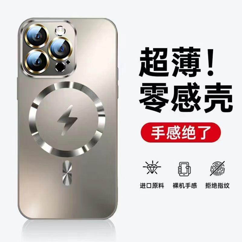 新しい Apple 15promax 磁気つや消し携帯電話ケース Ipone14 プレミアム 13 落下防止 12 ガラス 11plus|undefined