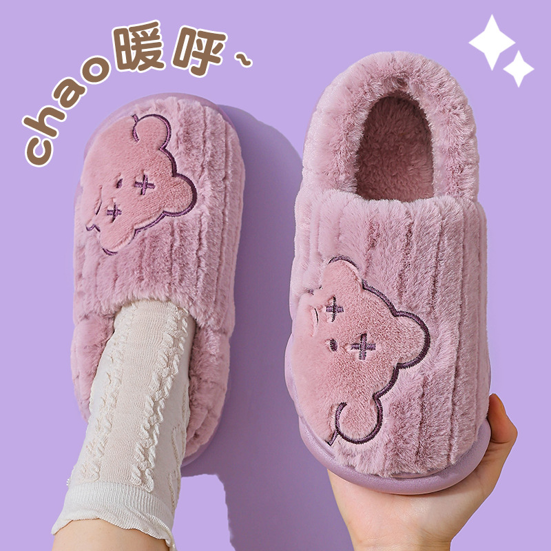 Zapatillas de algodón para hombres otoño e invierno 2025 nuevo interior cálido bolsa de peluche antideslizante zapatos de algodón para mujeres