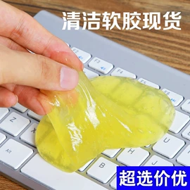 汽车清洁工具;湿巾纸;营养液