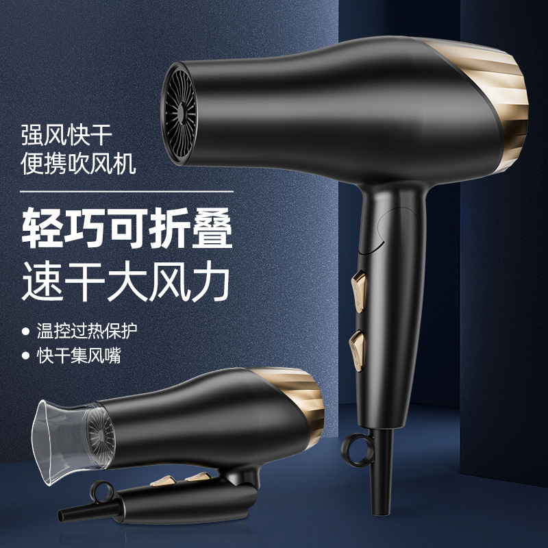 High-Speed Hair Dryer, High-Power Hair Dryer, Hot and Cold Air, Fast Drying, Household Hair Dryer, High-Power Hair Dryer