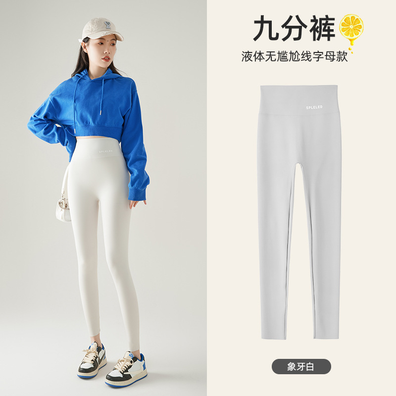 小柄な女性向けのハイウエストシャークパンツ、大きいサイズの痩身レギンス、薄手の腹部引き締めヒップアップスポーツヨガパンツ|undefined