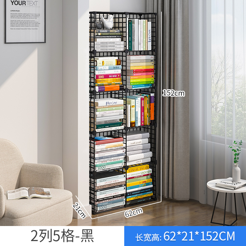 [굵은 솔리드 보강] 2 개의 기둥과 5 개의 레이어-블랙 (인기)