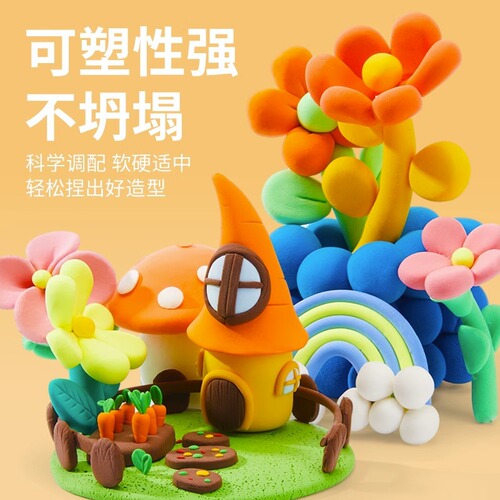 Touch mark colored clay children's non-toxic 24 colors ultra-light clay 36 colors kindergarten plasticine handmade clay