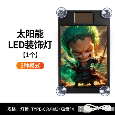 Triangle Window Rear Glass Light, Other lights - solar-powered-ambient-light-zuolong-direct-sales-from-manufacturerdrop-shippinglabeling-and-warehousing