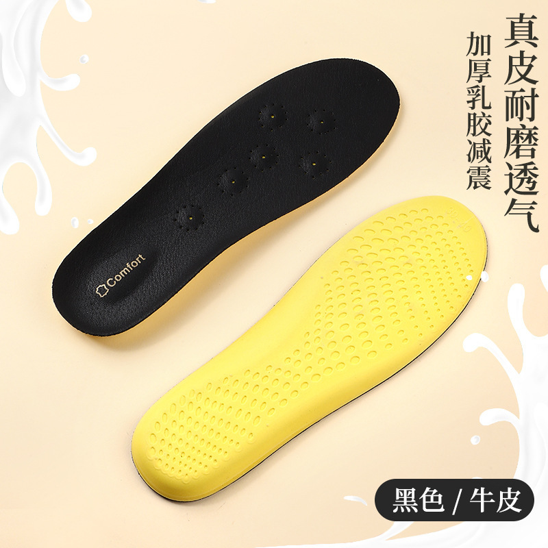 ラテックス本革インソール、柔らかい靴底、快適、通気性、吸汗性、消臭性、厚みのあるスポーツ衝撃吸収メンズカジュアル牛革フルパッド|undefined