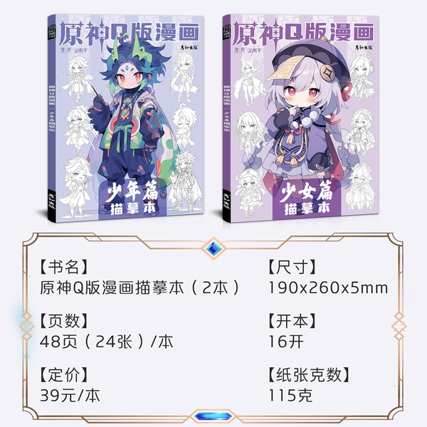 Preview