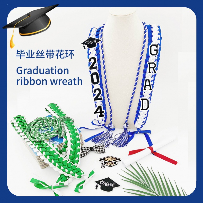 跨境多色荣誉绳手工丝带组合双层毕业缎带花环编织带亚马逊爆款
