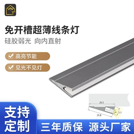 LED装饰灯;LED硬灯条;感应开关