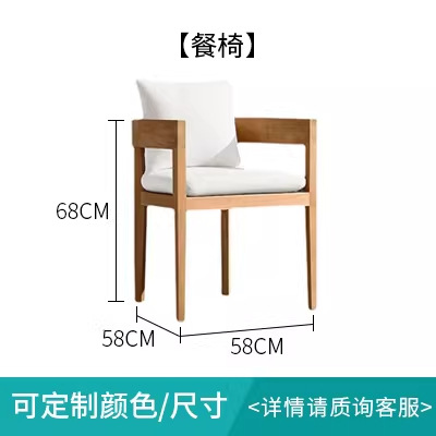 Silla de comedor (sin lona + 40 esponjas)