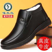 ��ľ�B�ߎͼӽq��ů��Ь����Ƥţ������e��ƤЬ��ܛ����ë�ְ�Ь