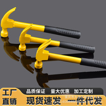 铁锤羊角锤钢柄起钉锤多功能铁榔头木工锤子钉锤一体连体锤子厂家