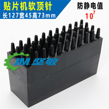 m JUKINƬC RX-7RܛᘷoPCBܛPIN73mm 