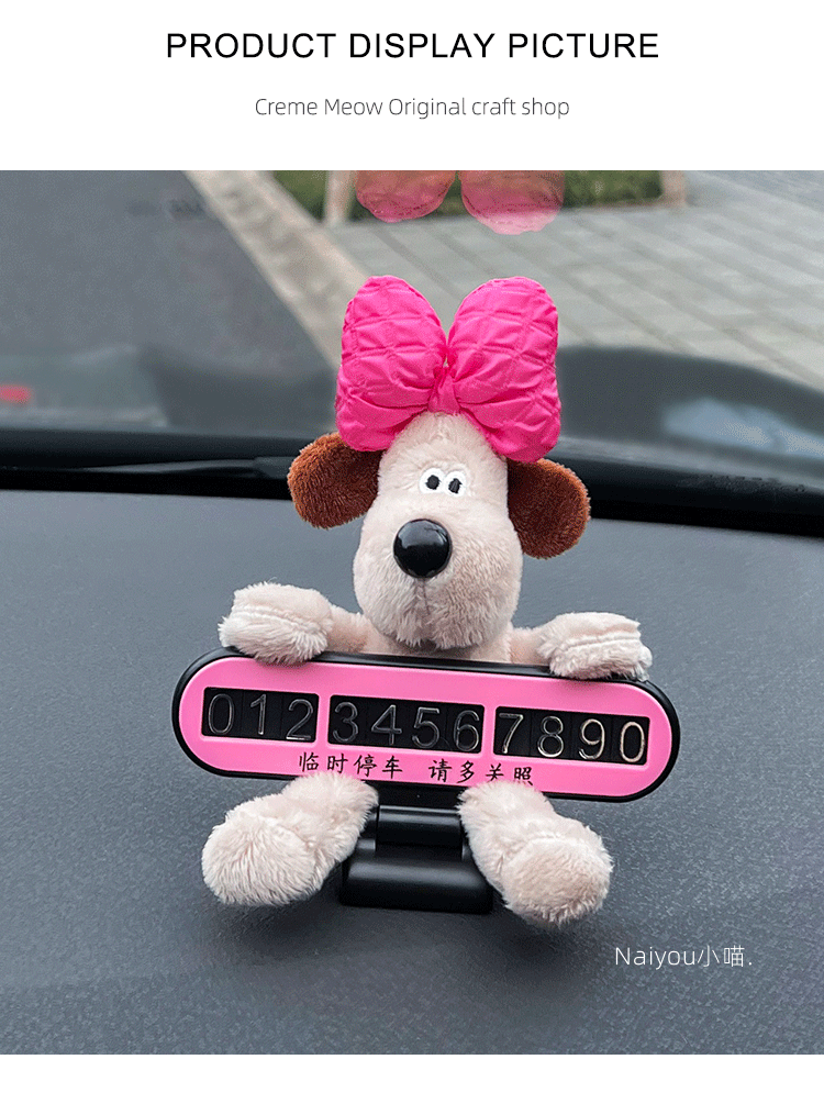Cute New Style Car Temporary Parking Number Plate with Phone Number for Moving the Car, Car Interior Decoration