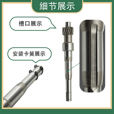 Other Electric Vehicle Accessories, differential motor gear 16-tooth rotor