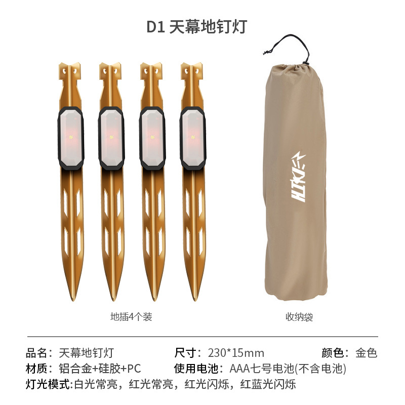 Nuevo tipo de lámpara de clavos de tierra al aire libre lámpara de campamento fija aleación de aluminio de alta resistencia clavos de tierra larga duración lámpara de advertencia impermeable