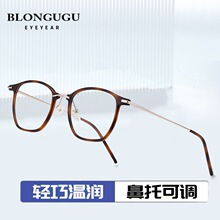 83005����tr90���������۾���Ů����ƽ�⾵��������������۾���