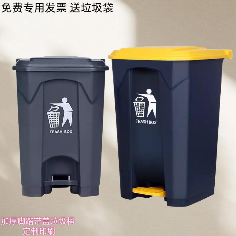 Thickened Plastic Foot-Operated Trash Can for Commercial Use, Large Capacity, Suitable for Schools, Hospitals, Courtyards, Kitchens, Household Waste, Outdoor Use, 60L