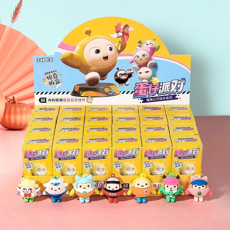 24 Pieces of Egg Party Blind Box Keychain School Bag Pendant Primary School Student Gift Surprise with Style Toys Wholesale