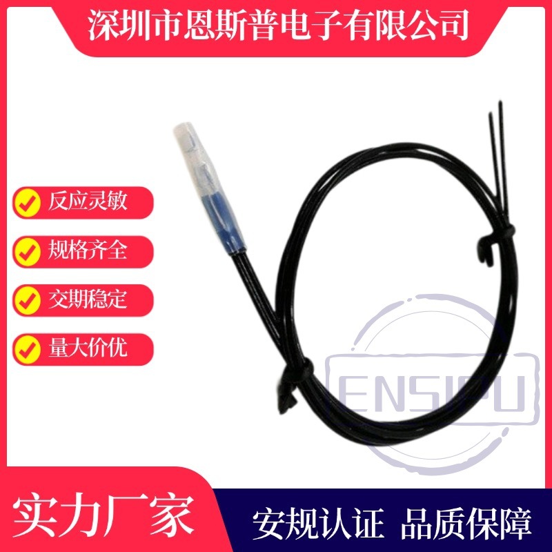 PT100 铂电阻感温探头104E3950小黑头单端铁氟龙线NTC温度传感器