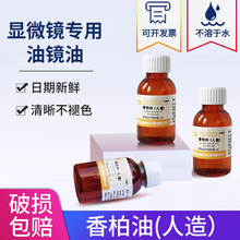 ��������������@΢�R����AR25ml ���R�^��������d��Ƭ�w��Ƭ