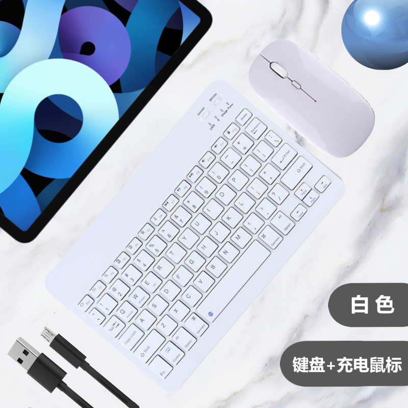 iPad、携帯電話、タブレットに適したBluetoothキーボード、充電式マジックワイヤレスキーボードとマウスのセット、見栄えの良い|undefined