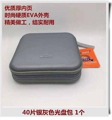 storage box, 80 volumes, 96 – Multimediya və saxlama aksesuarları - xiongye-40-piece-set-silver-gray-disc-pack