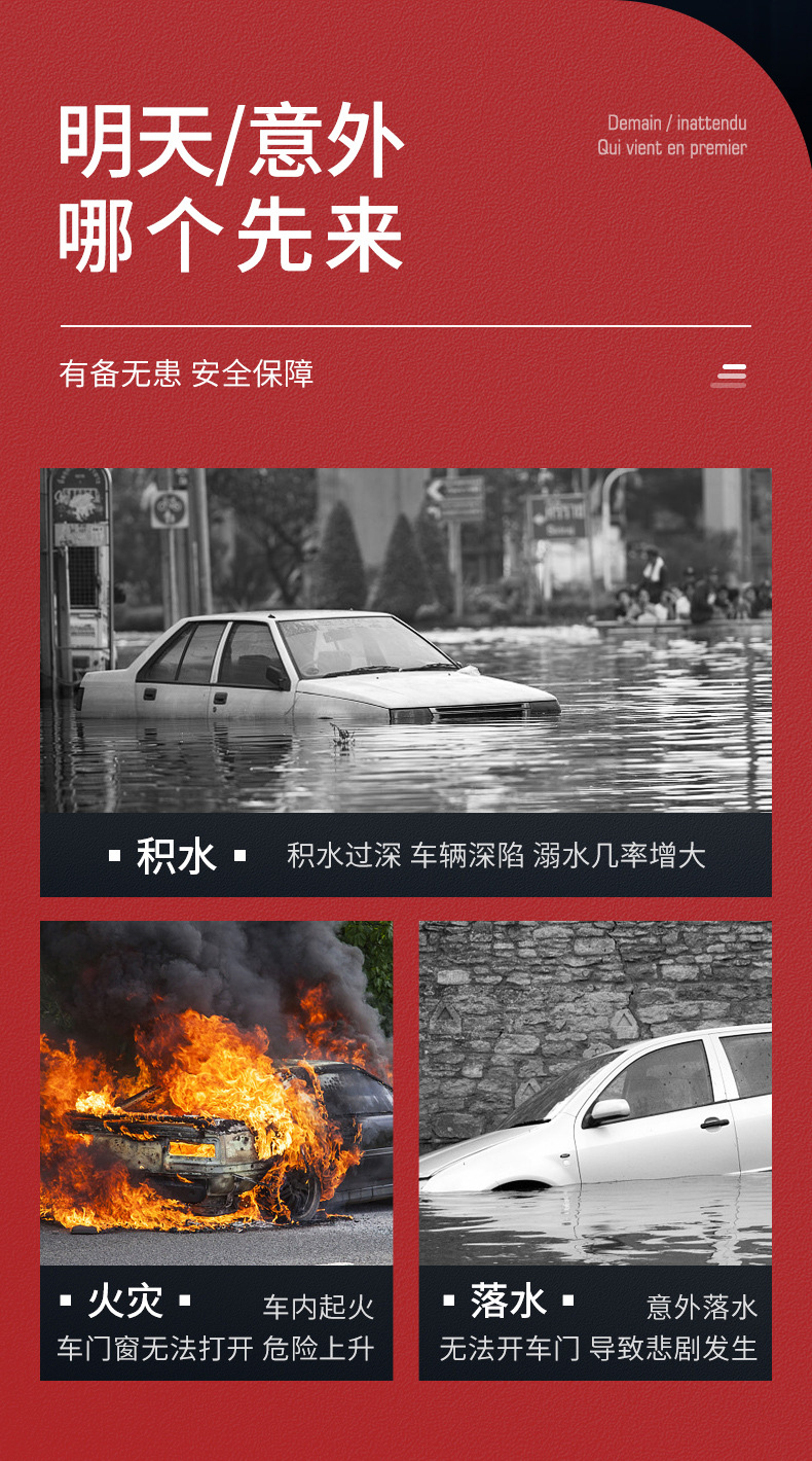 New Car Window Breaker Multifunctional Striker Emergency Escape Safety Hammer New Tungsten Steel Head Car Escape Device