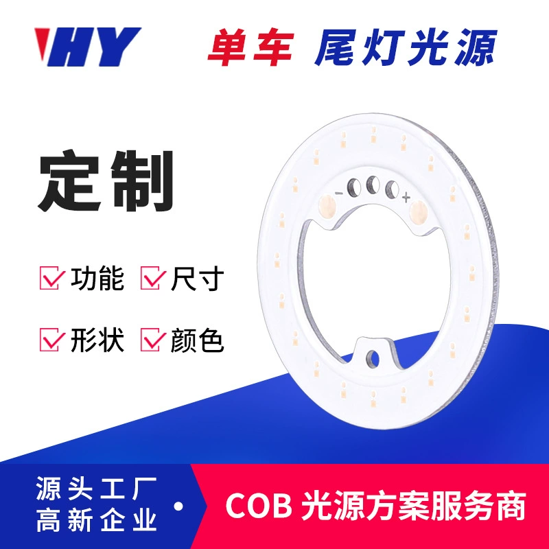 Велосипедный задний фонарь COB источник света круглое кольцо 270 градусов мотоцикл стоп-сигнал красный свет вспышка сигнальная лампа плата