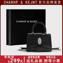 CHARHP&KEJNT正品质感漆皮机车包2024春款小众手提链条单肩小方包