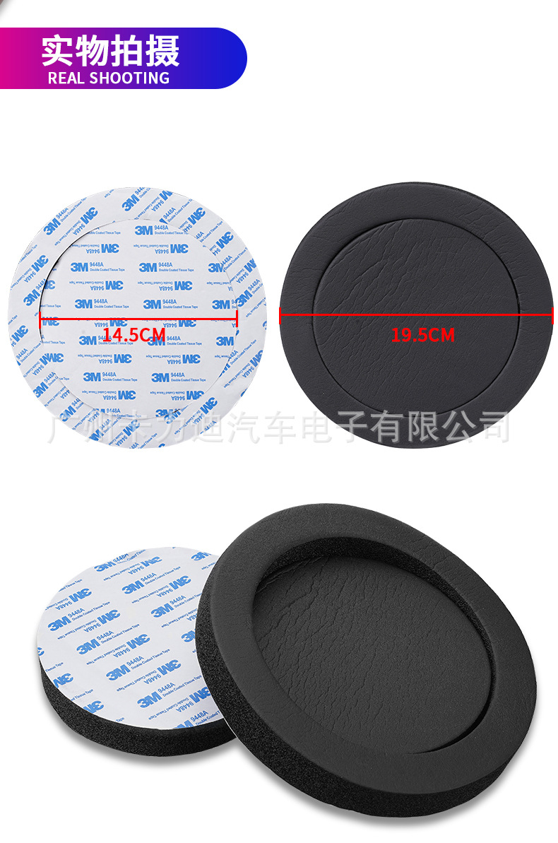 Car Door Audio Modification 6.5inch Speaker Voice Coil Sealed Speaker Sound-Absorbing Foam Pad Speaker Soundproofing Cotton