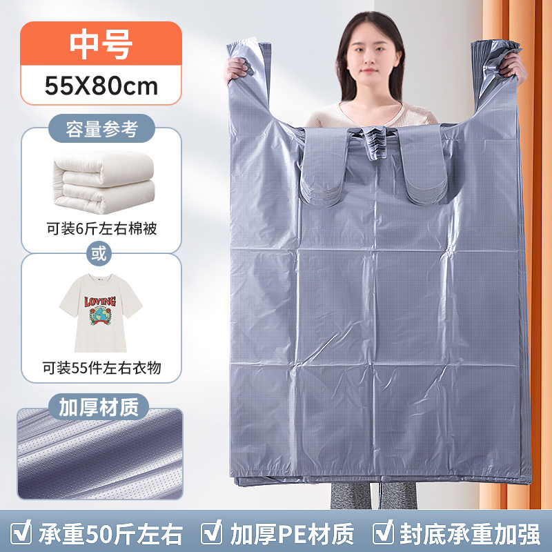 Mover, empaquetar y organizar cartón, caja de embalaje gruesa, caja de embalaje fuerte, bolsa de entrega desechable extra grande