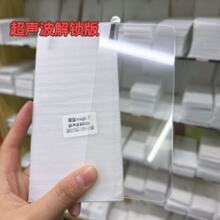 ��ָ�����i��0.18���Xȫ͸������䓻�Ĥ֧�ֳ������i���֙CĤ