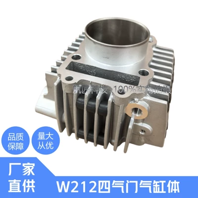 Zongshen W190 modified to W212 Cylinder and parts