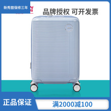 新秀丽美旅新款男女行李箱大容量轻便拉杆箱时尚旅行箱登机箱UA4