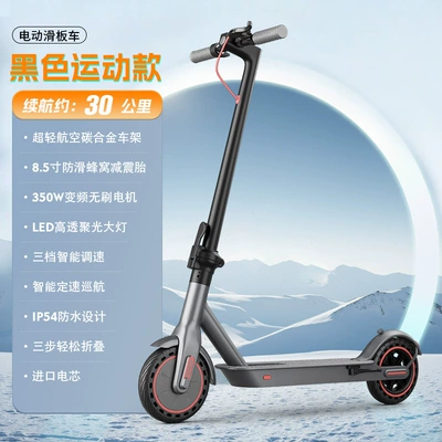 Qatlanan elektrik skuterlər: Adults, Cross-Border Export - f30-black-fashion-seatless-version-8a-battery-life-about-30kmaluminum-alloy-frameapp-control