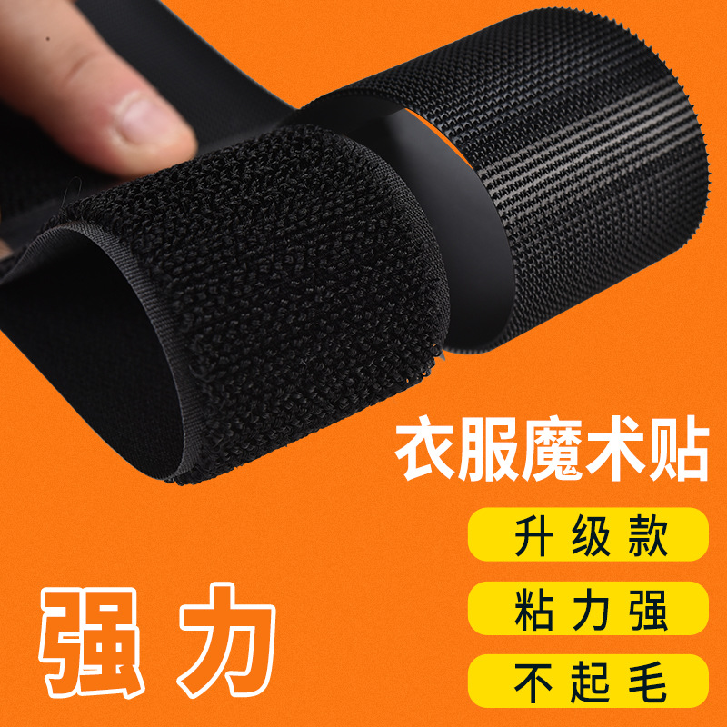 Velcro Clothing Replacement Shoe Adhesive Strips with Buttons and Hooks, Strong Straps, Self-Adhesive Hook and Loop Ties