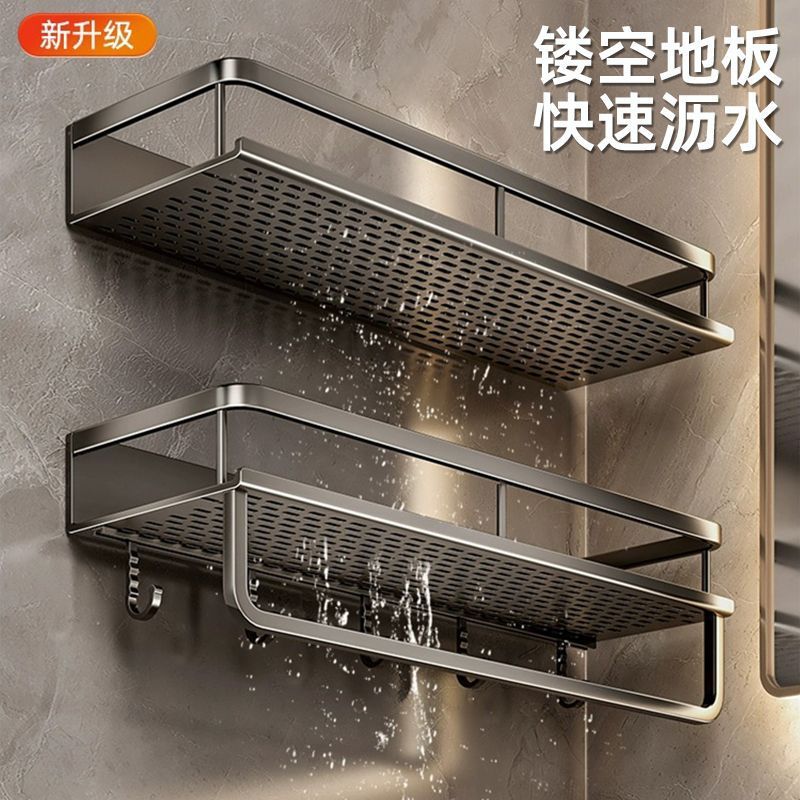 No-Drill Thickened Storage Rack for Bathroom, Toilet, Shower Room, Washstand, Wall-Mounted Storage Shelf