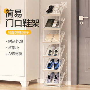 Multi-layer Shoe Rack Folding Shoe Drag Space Saving Shoe Storage Artifact Shoe Cabinet Layered Storage Rack Assistant